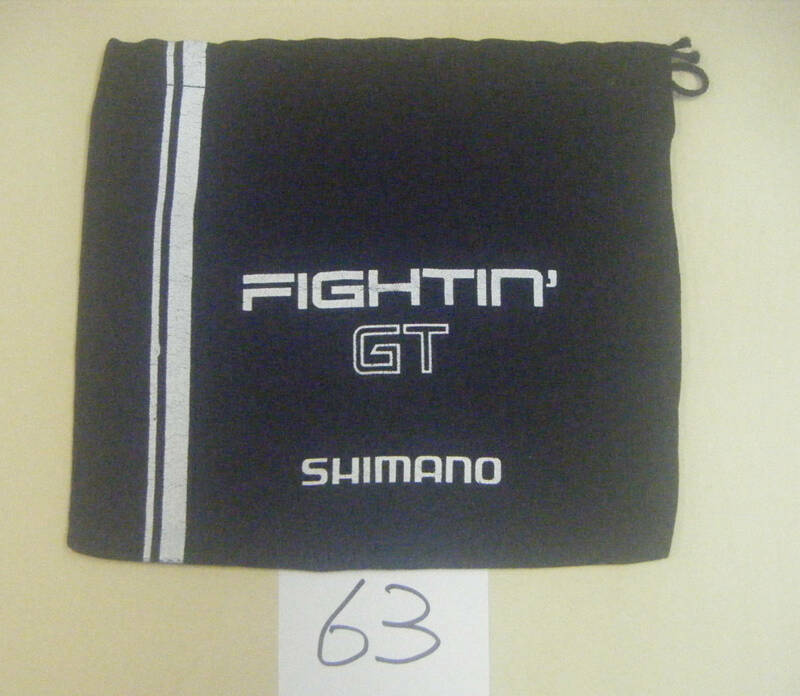 SHIMANO FIGHTIN`GT シマノ純正リール袋 (63) 22ｘ19ｃｍ、フェルト素材 