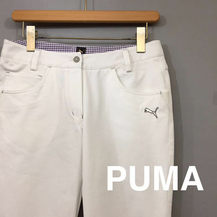 プーマ puma ゴルフ パンツ ボトムス ホワイト レディース Mサイズ ～#