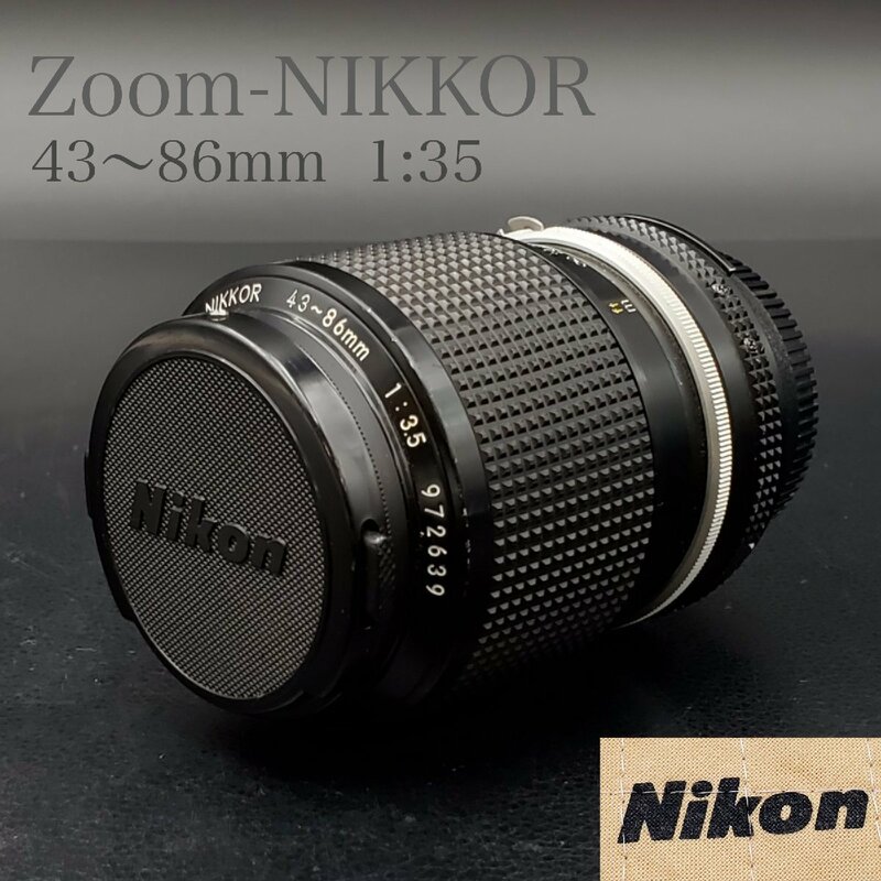 【宝蔵】Nikon ニコン Zoom-NIKKOR 43～86mm 1:35 ズームレンズ ヨンサンハチロク