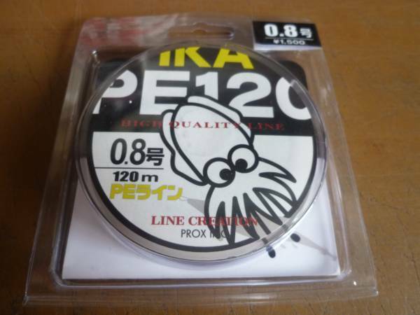 PROX 　IKA　PE 0.8号　新品