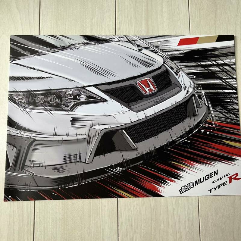 送料無料 無限 CIVIC TYPE R CATALOG FK2 シビック タイプR カタログ 2016年1月 MUGEN JDM