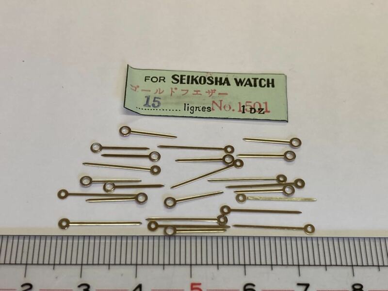 SEIKO セイコー ゴールドフェザー 15 №1501 まとめて 新品7 未使用品 デッドストック 長期保管品 機械式時計 時針 長針 短針 SS 銀色
