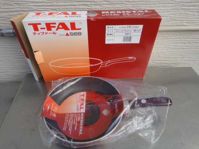 ●未使用 T-FAL レジスタル エモーション SEB 26cm ディープフライパン ティファール