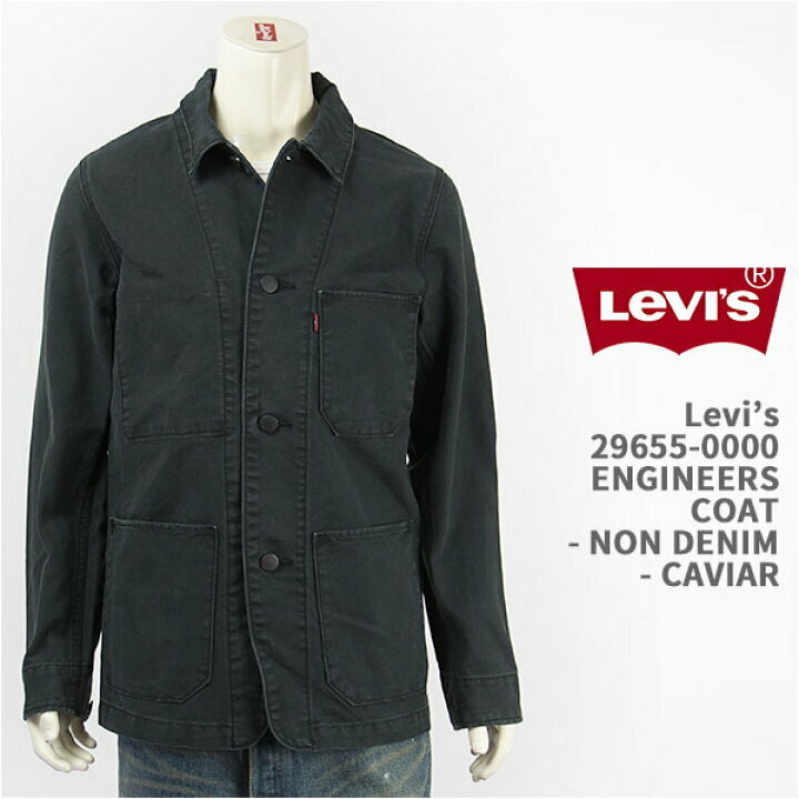 ☆LEVIS リーバイス Engineers Coat ダック地 ユーズド加工 エンジニアコート カバーオール ジャケット Sサイズ ブラック