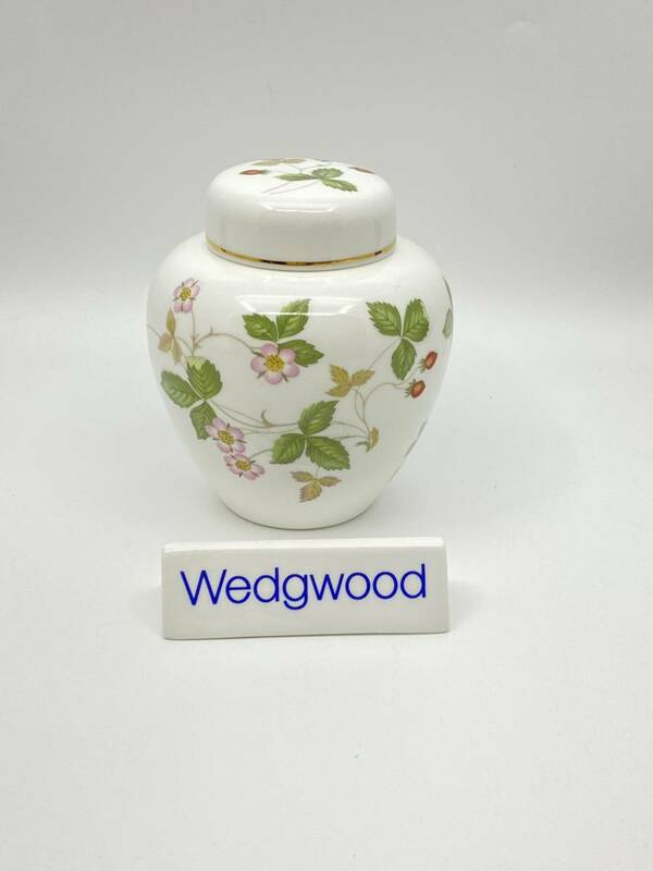 WEDGWOOD ウェッジウッド WILD STRAWBERRY Ginger Jar ワイルドストロベリー ジンジャージャー *L623