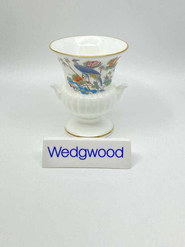 WEDGWOOD ウェッジウッド KUTANI CRANE Posy Urn クタニクレーン ポージー壷 *L697