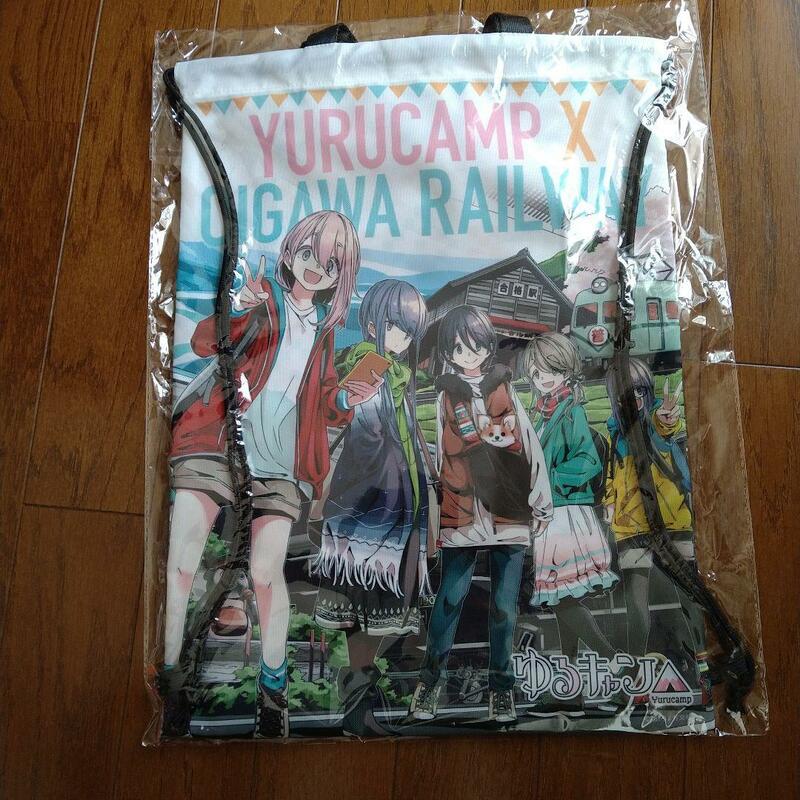 ゆるキャン△　ナップサック　大井川鐵道千頭駅売店数量限定