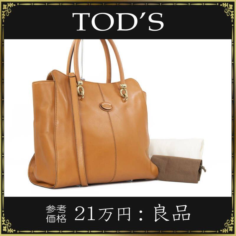 TOD'S トッズ 2wayハンドバッグ 肩掛け 正規品 本革 カーフ レディース 女性 A4対応 オレンジ色 鞄 バック シンプル ゴールド調金具