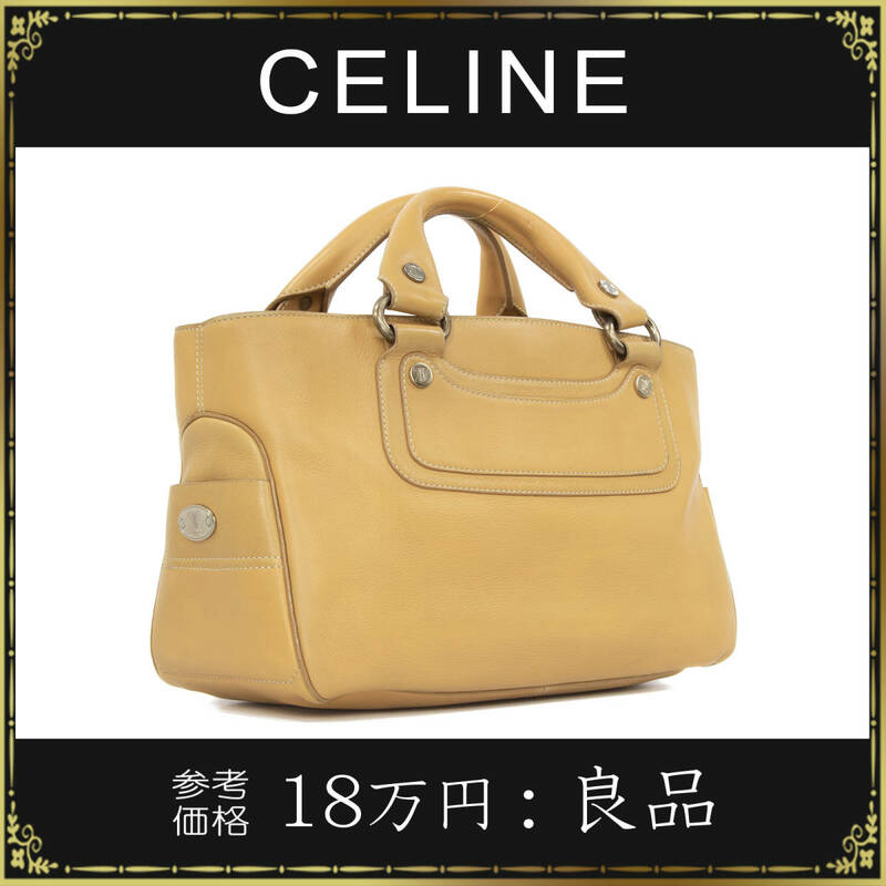 CELINE セリーヌ ハンドバッグ ブギーバッグ 正規品 レディース 本革 ベージュ 肌色 B5対応 鞄 バック シンプル マカダム ブラゾンロゴ