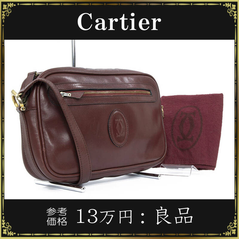 Cartier カルティエ ショルダーバッグ 肩掛け レディース 正規品 マストライン ボルドー ワインカラー ヴィンテージ 鞄 バック シンプル