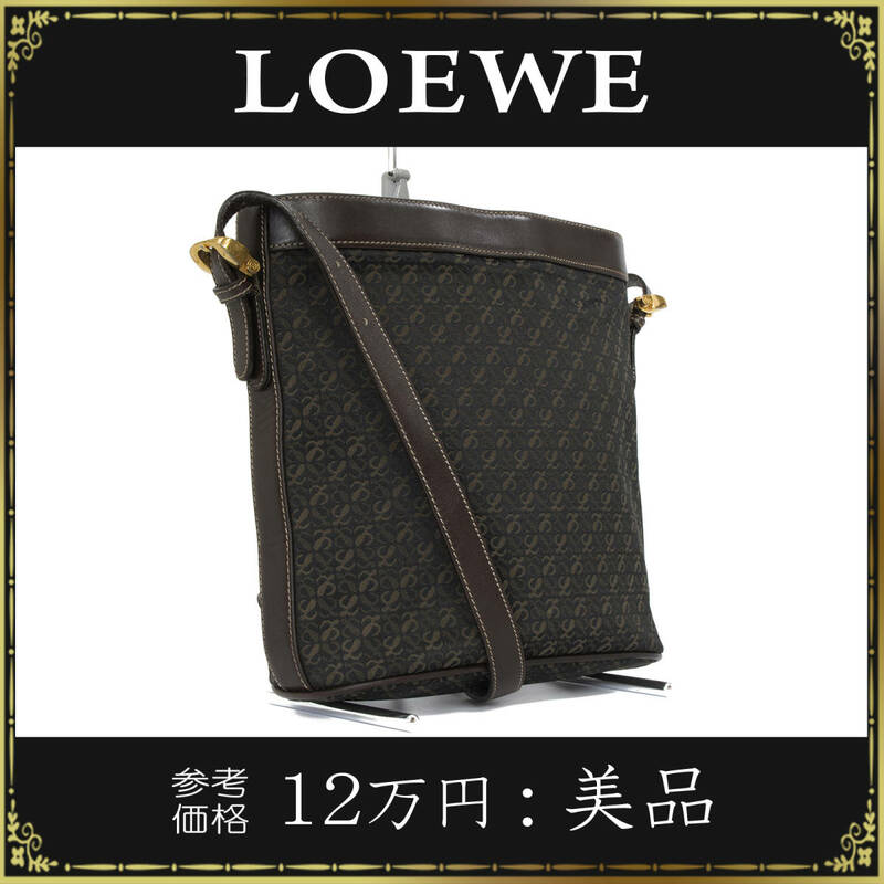 LOEWE ロエベ ショルダーバッグ 斜め掛け ロゴ総柄 美品 綺麗 レディース 正規品 美品 ジャガード レザー ダークブラウン 黒色 鞄 バック