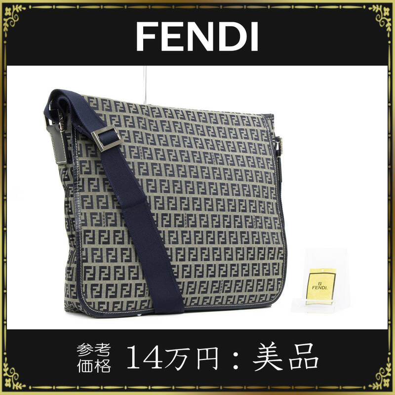 FENDI フェンディ ショルダーバッグ 斜め掛け ズッキーノ 美品 綺麗 レディース メンズ 正規品 A4対応 メッセンジャーバッグ 鞄 バック