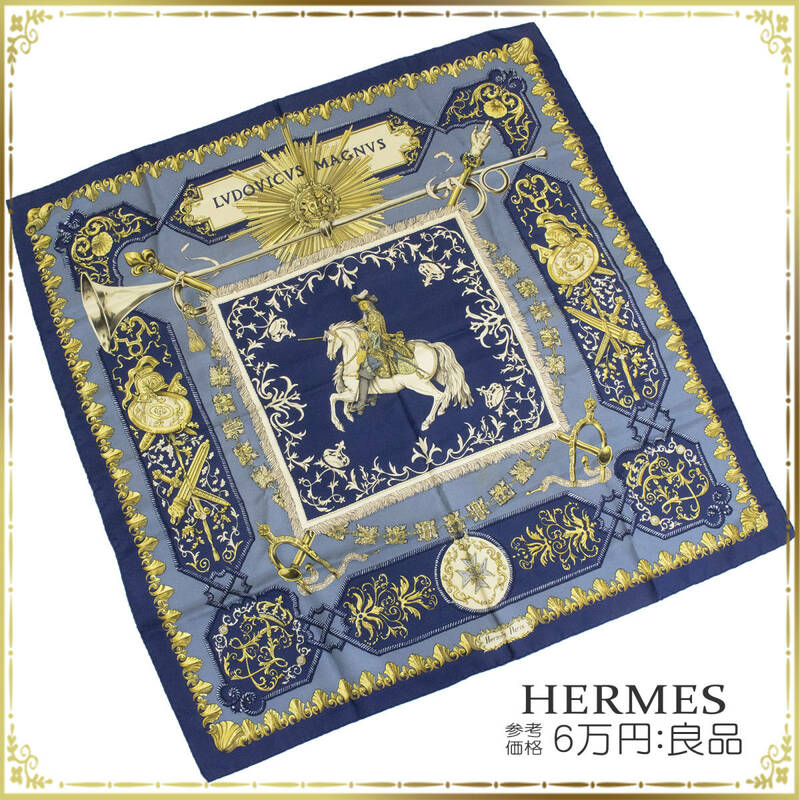 HERMES エルメスのスカーフ 大判 カレ90 白い馬に跨ったルイ14世(LVDOVICVS MAGNVS) レディース 正規品 ブルー イエロー シルク100%