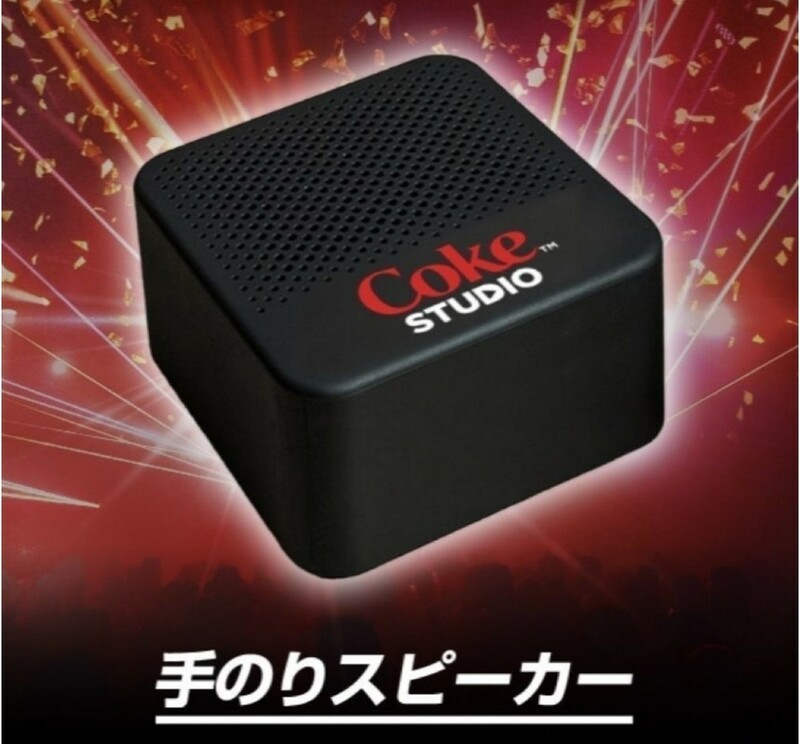 【新品!!】 コカ・コーラ 手のりスピーカー Coke STUDIO ロゴ 火曜日 Bluetooth ミニ スピーカー 当選書 説明書 当選品 非売品