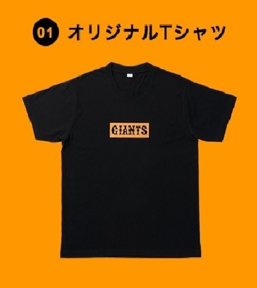 巨人　読売ジャイアンツ CLUB GIANTS 2022年 オリジナルTシャツ