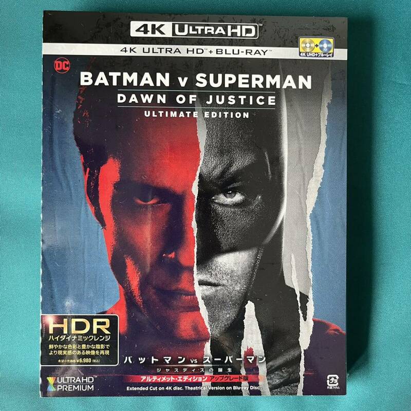 未開封 バットマンvsスーパーマン ジャスティスの誕生 アルティメット・エディション アップグレード版 4K ULTRA HD&ブルーレイセット 16米