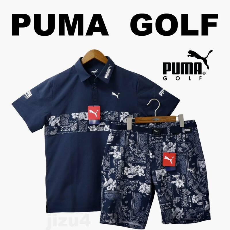 ■【M】定価24,750円 プーマ ゴルフ バンダナ ポロシャツ＆ショートパンツ紺■