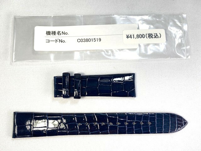 C03801519 SEIKO グランドセイコー 19mm 純正革ベルト クロコダイル ネイビー SBGW271/9S64-00P0用 ネコポス送料無料