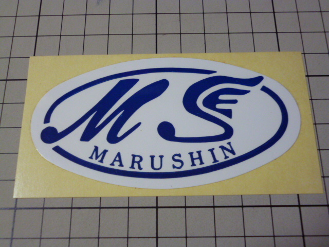 正規品 MS MARUSHIN ステッカー 当時物 です(103×53mm) マルシン工業 