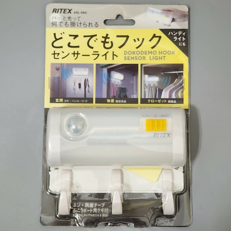 【新品】RITEX LED電池式でどこでもセンサーライトフック付(ASL060)