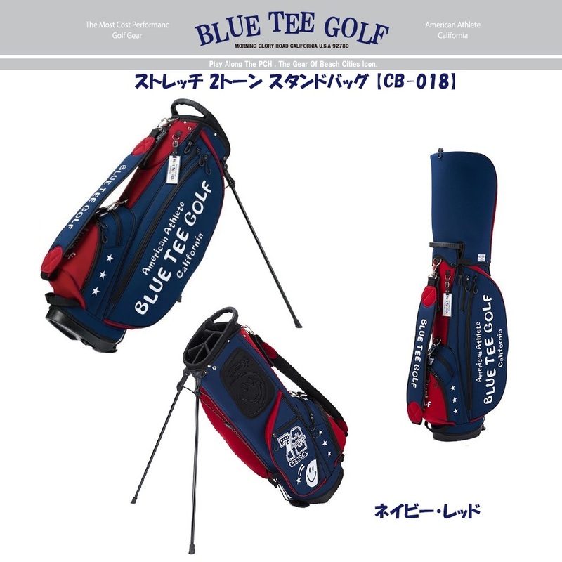 ■1送料無料【ネイビー・レッド】ブルーティーゴルフ ストレッチ 2トーン スタンドバッグ 【CB-018】 BLUE TEE GOLF