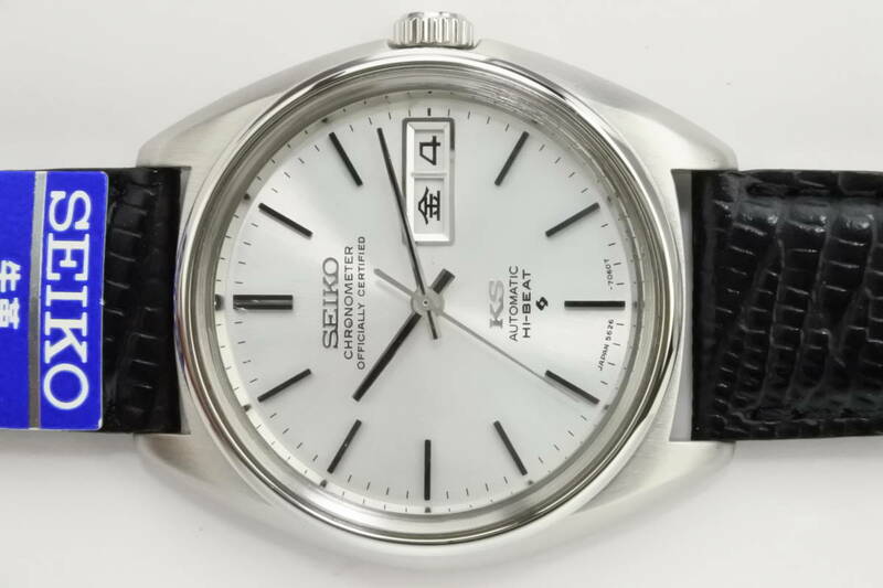稀少モデル☆1970年製　SEIKO　56KS キングセイコー クロノメーター ハイビート 5626-7060　自動巻紳士腕時計　国産高級名機逸品