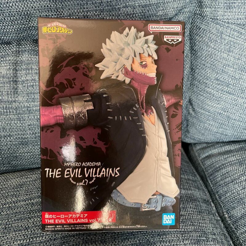 【未開封品】THE EVIL VILLAINS vol.7 荼毘 僕のヒーローアカデミア フィギュア