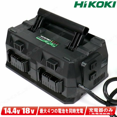 HIKOKI（ハイコーキ）マルチポート充電器　UC18YTSL　／　最大4つの電池を同時に充電完了