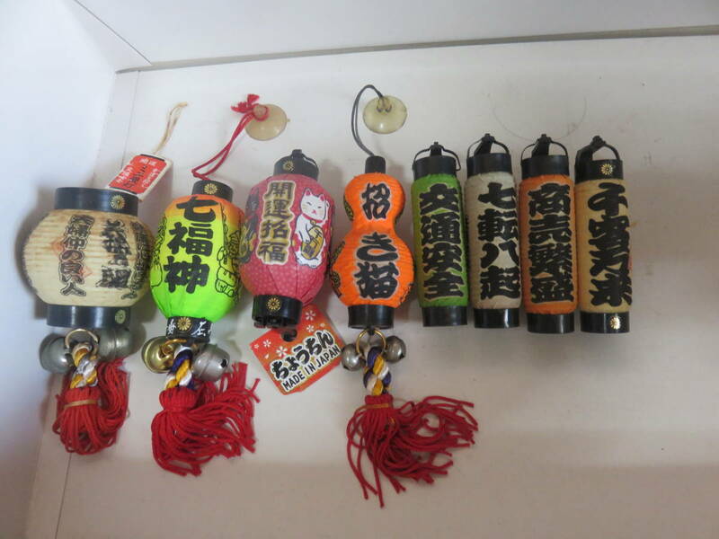レトロ昭和平成コレクション　ミニ提灯（220）JAPAN⑯（8個）珍品美品新品未使用