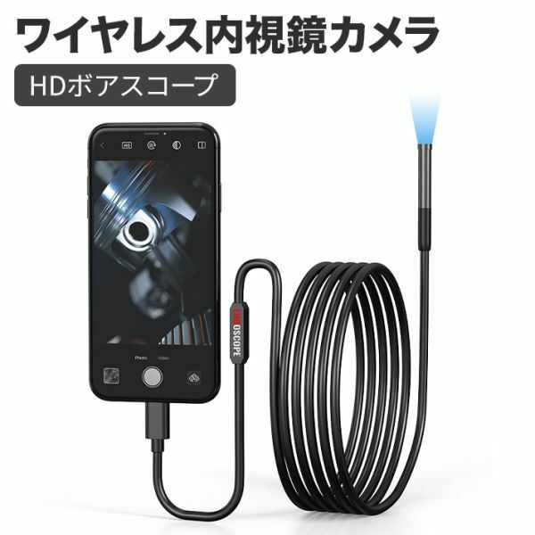 ワイヤレス内視鏡カメラ ライト付 1080P HDボアスコープ 6LEDライト Type-C Micro-USB