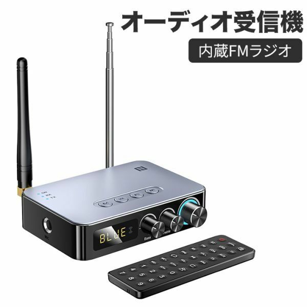 Bluetooth 5.1 オーディオ受信機 オーディオアダプタ テレビ用 Bluetooth トランスミッター