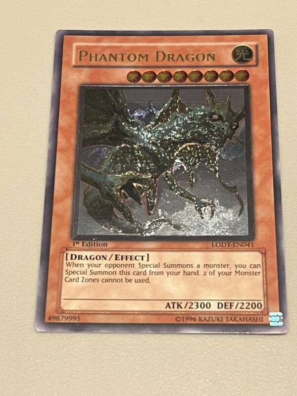 英語版 ファントム ドラゴンLODT-EN041 1st Edition レリーフ