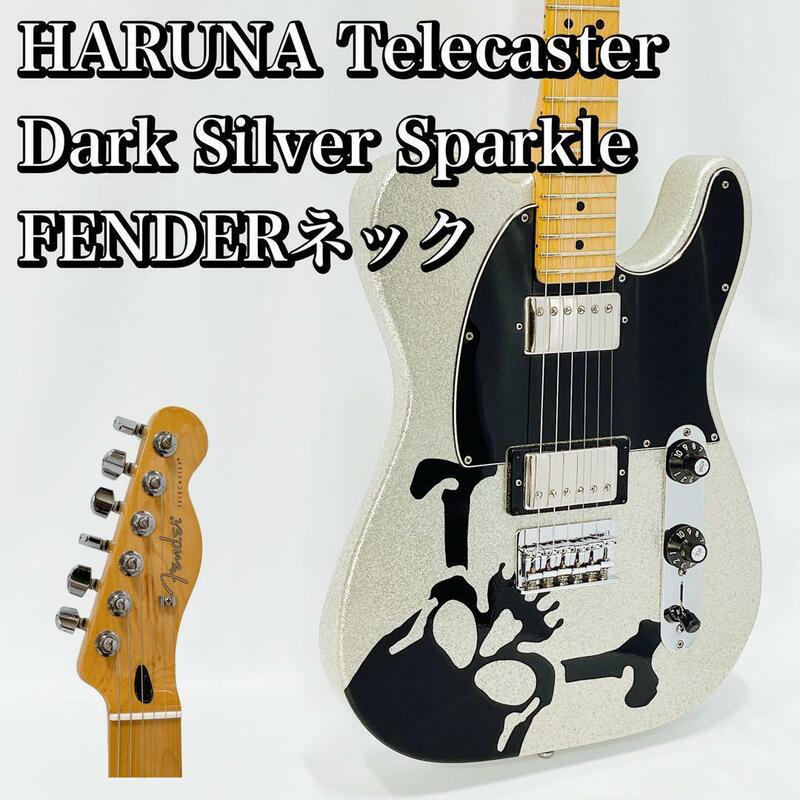 希少！SCANDAL HARUNA Telecaster Dark Silver Sparkle FENDER スクワイヤー SQUIER テレキャスター ハルナモデル