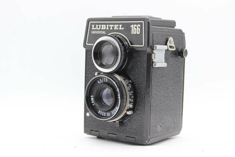 【訳あり品】 Lubitel Universal 166 LOMO T-22 75m F4.5 二眼カメラ s1552
