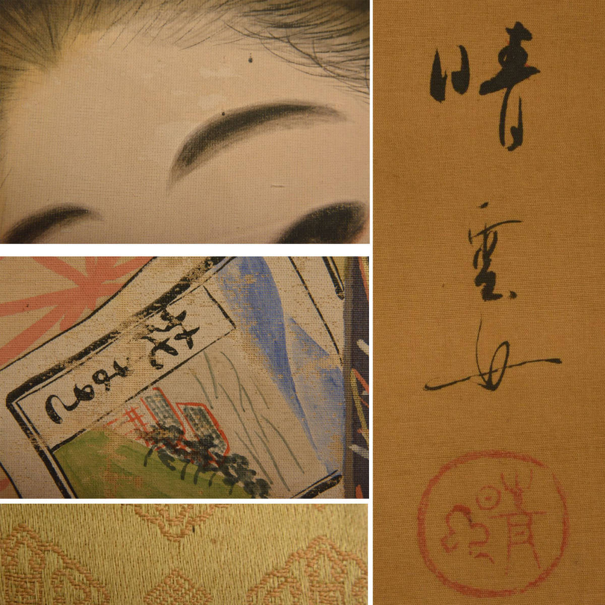 {$data['title']拍卖