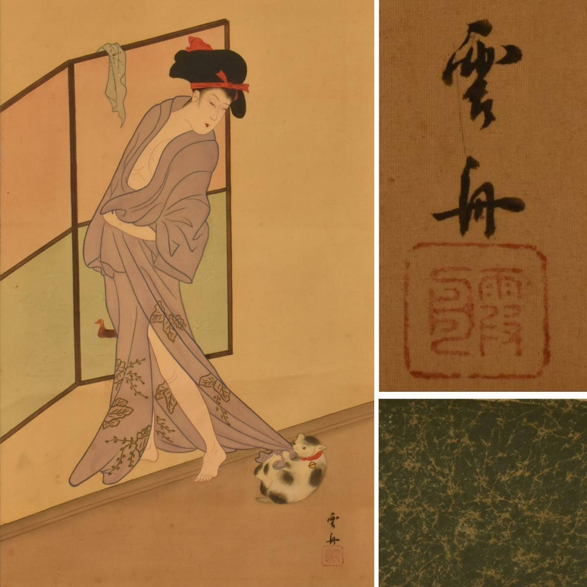 {$data['title']拍卖
