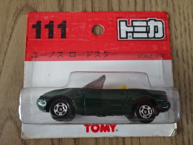 絶版 トミー トミカ No.111 ユーノス ロードスター マツダ 初代 NA系 TOMY TOMICA MAZDA Eunos Roadster Toy car Miniature 1/57 ミニカー