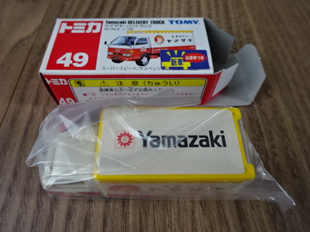 トミカ ヤマザキ・パントラック いすゞ エルフ ミニカー 新車シール TOMICA NO.49 Yamazaki DELIVERY TRUCK ISUZU ELF Toy Car Miniature