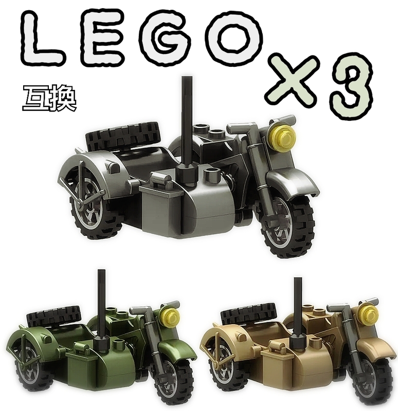 軍用バイク　LEGO互換　匿名配送　レゴ武器　ブロック　インテリア　サイドカー　誕生日プレゼント　日本　ドイツ　アメリカ　こどもの日