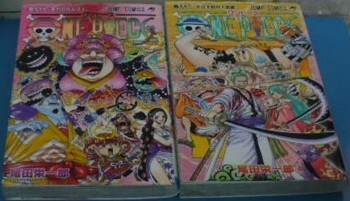 初版　ワンピース93・99巻2冊セット　尾田栄一郎　集英社　少年ジャンプコミックス