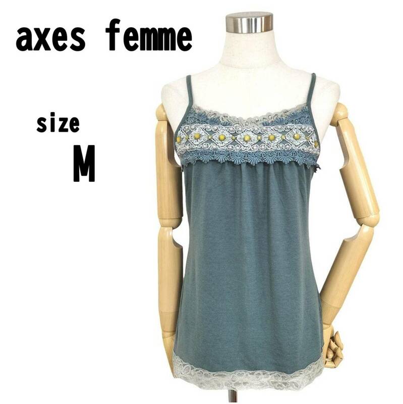 【M】axes femme アクシーズファム 装飾付き トップス キャミソール