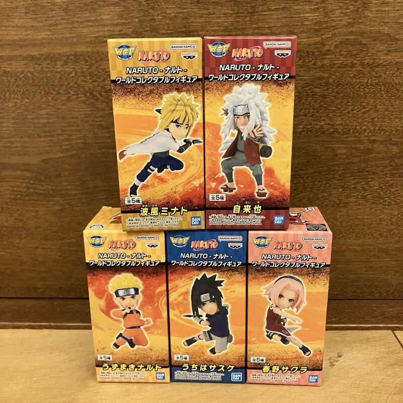 定形外送料350円 NARUTO ナルト ワールドコレクタブルフィギュア 全5種セット ナルト サスケ サクラ 波風ミナト 自来也 ワーコレ 未開封