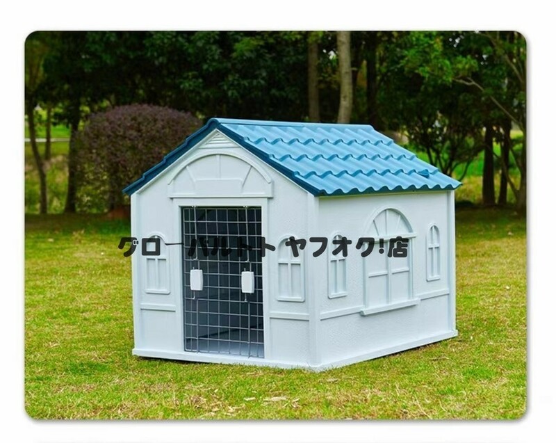 大好評 水洗い可能 犬小屋 屋外 ドッグハウス ペットハウス 腐食しない プラスチック製 三角屋根 大型犬 中型犬 雨よけ 耐久性 S622