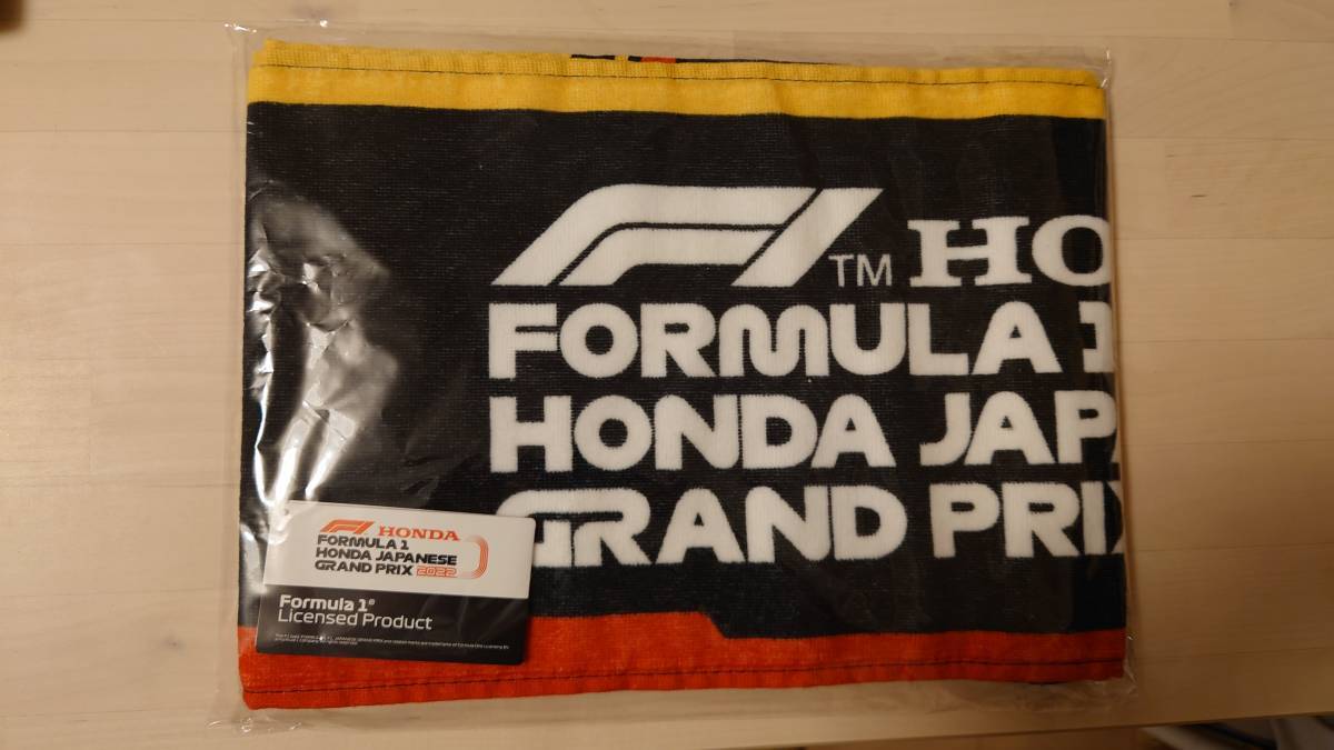 ★2022年 F1日本GP 鈴鹿 レッドブル応援グッズ タオルとフラッグ（ポールなし） 非売品 新品未使用品 送料込み★