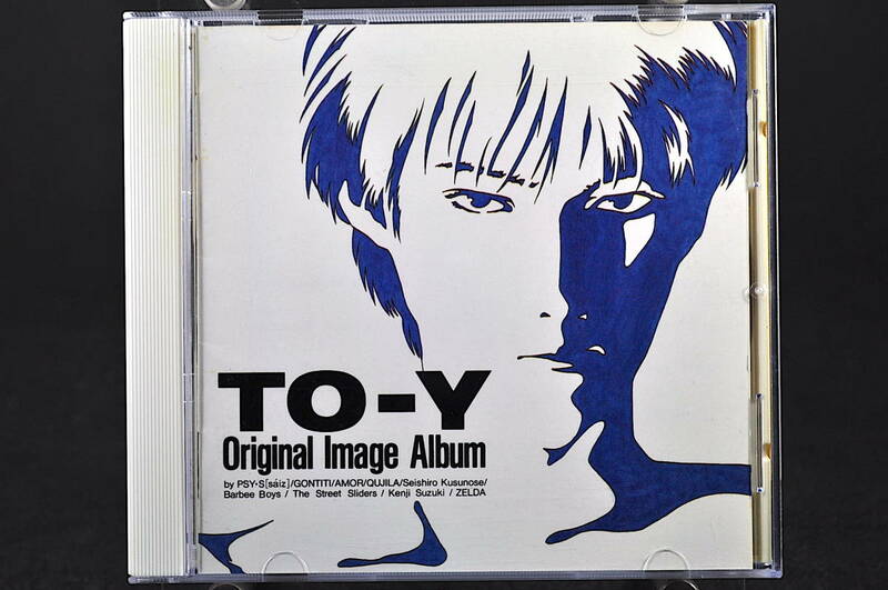 ◎ CD 87年盤 TO-Y Original Image Album 美品中古 トーイ オリジナルイメージアルバム PSY・S 楠瀬誠志郎 バービーボーイズ 鈴木賢司 AMOR