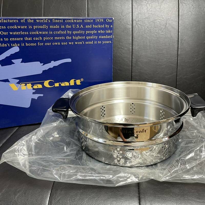【未使用】Vita Craft ビタクラフト 鍋 蒸し器 大蒸し器 No.3306 アメリカ製 長期保管品