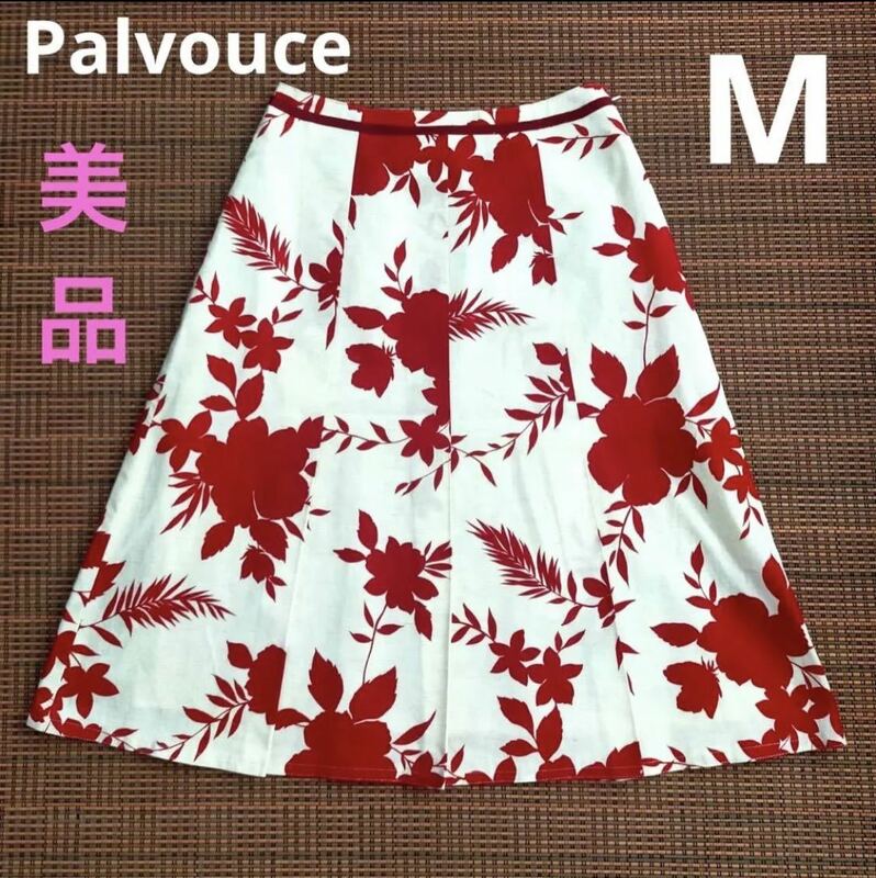 【送料無料】【美品】Palvouce 日本製　スカート　膝丈スカート　ロングスカート　花柄　サイズM