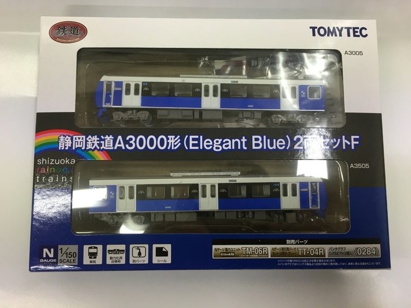 鉄道コレクション 静岡鉄道A3000形(Elegant Blue)2両セットF[トミーテック] 新品・未開封