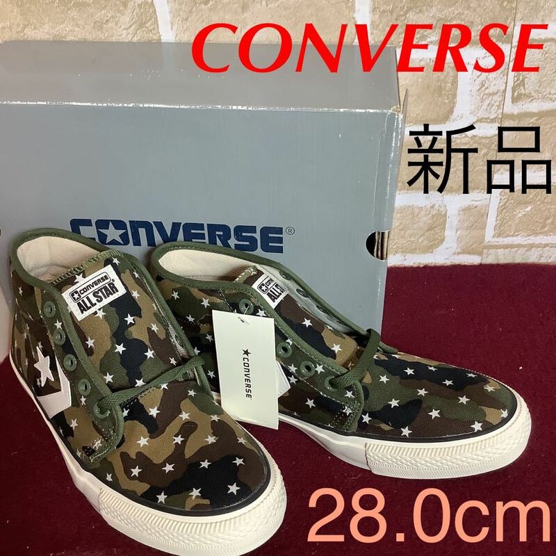 【売り切り!送料無料!】A-328 CONVERSE!キャンバススニーカー!28.0cm!迷彩柄!グリーン!ハイカット!レア!XLARGEコラボ!おしゃれ!新品!