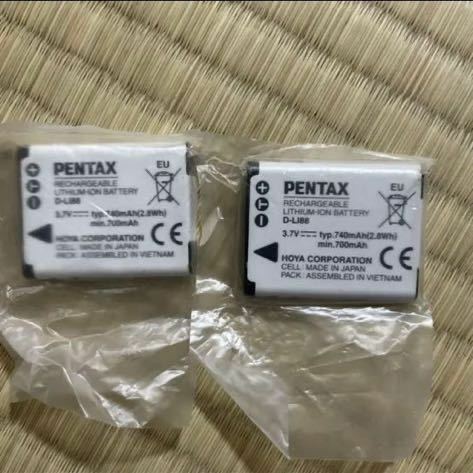 PENTAX 充電式リチウムイオンバッテリー D-LI88 2個セット